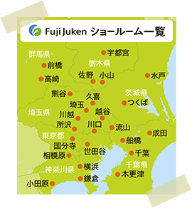 来場予約