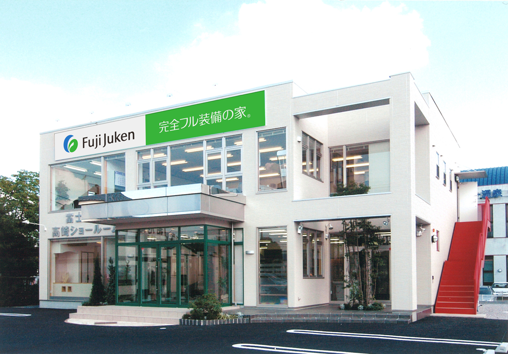ショールーム